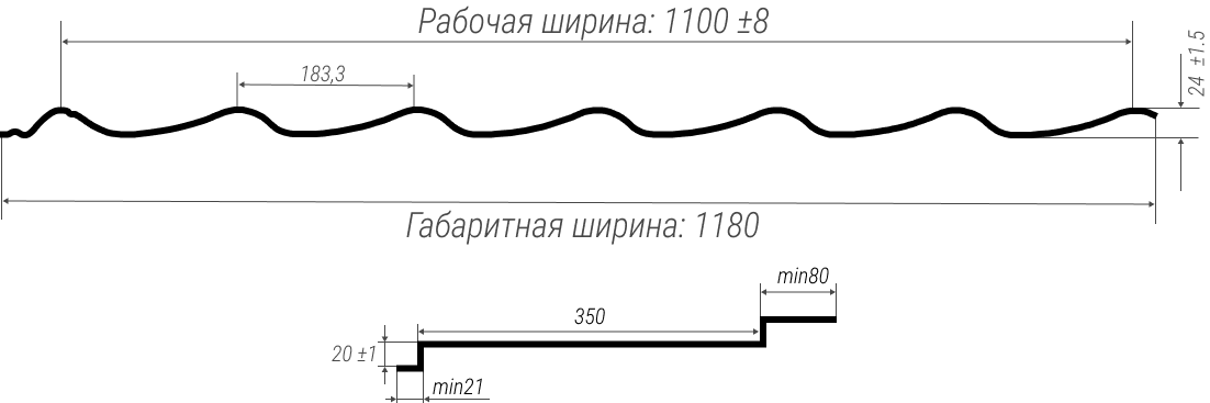 чертеж Металлочерепица Супермонтеррей